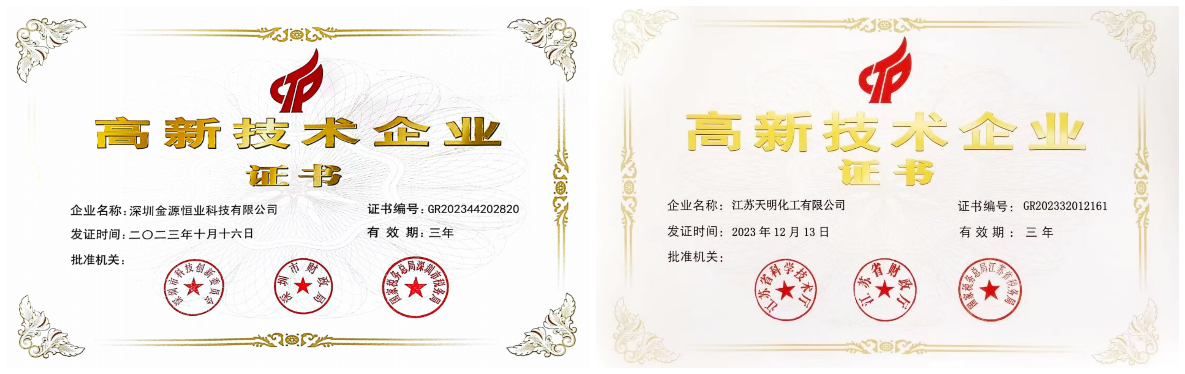 ϲ����ΰ�¹������ع��ӹ�˾��Դ��ҵ�����������ֳ�ͨ�����Ҹ���������ҵ�϶�