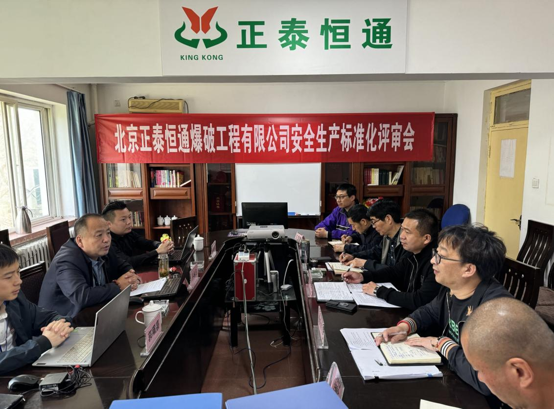 ΰ�¹���������̩��ͨ��˾��ý�ͨ������ҵ �徲������׼������һ��֤��